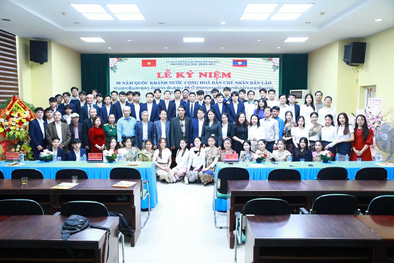 Trường Đại học Hồng Đức tổ chức Lễ kỷ niệm 50 năm Quốc khánh nước CHDCND Lào: Khẳng định tình đoàn kết đặc biệt Việt – Lào